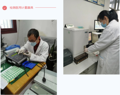 “疫”無(wú)反顧，南京計(jì)量人在堅(jiān)守——筑牢檢測(cè)服務(wù)堅(jiān)實(shí)防線