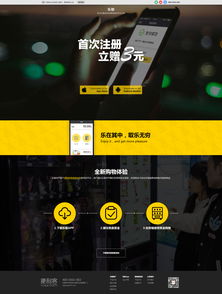 便捷生活新體驗 便利客智能科技與樂取APP，開啟智能網絡服務新時代